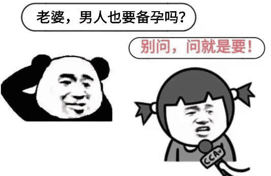 男性备孕也要补充叶酸？真相让人意想不到！