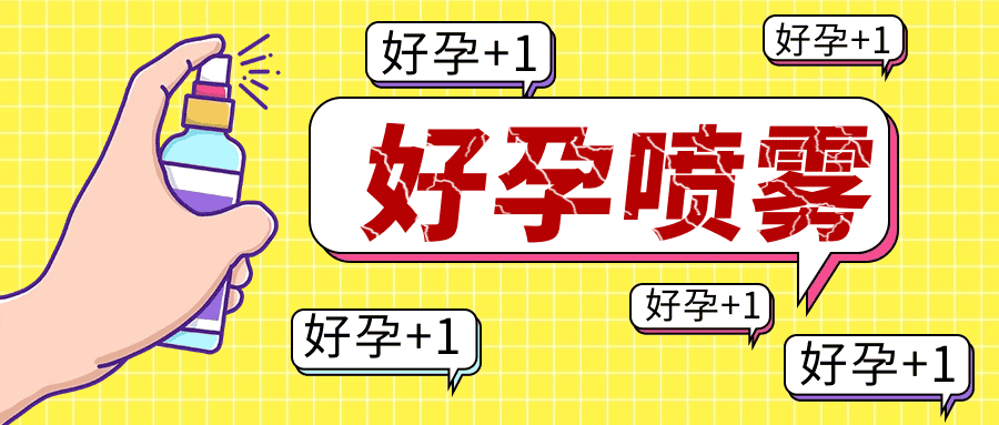 男性备孕也要补充叶酸？真相让人意想不到！