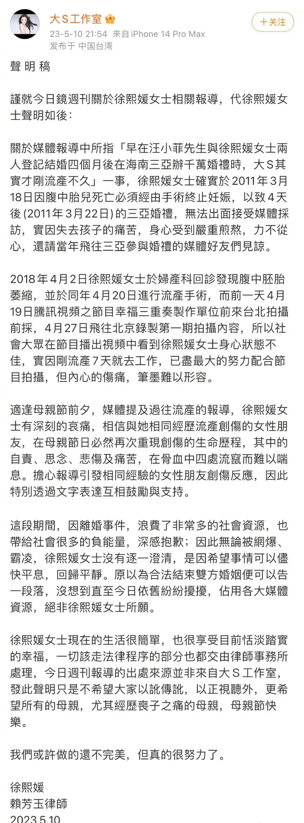 怀得好好的为什么胎停了？这5个高危因素你要知道！