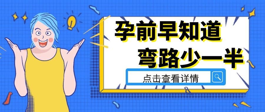 别瞎造了！精子存活率低也会影响试管成功率