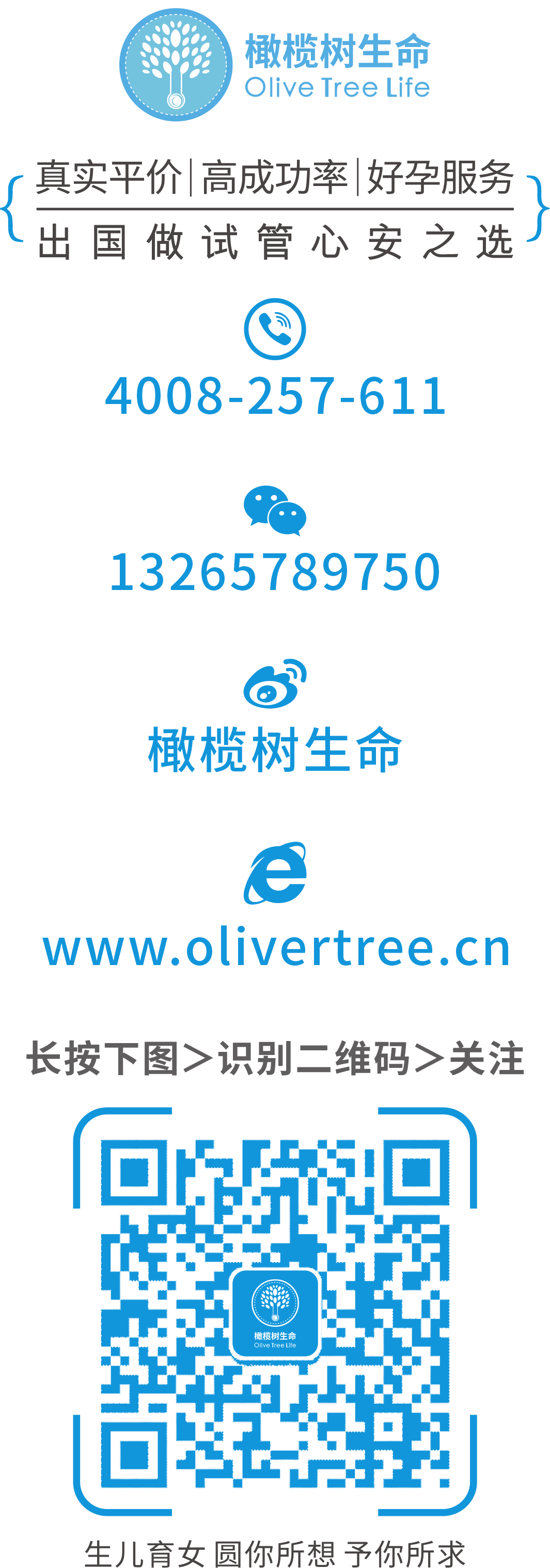 这三类人群，可以考虑一个促排周期取两次卵！