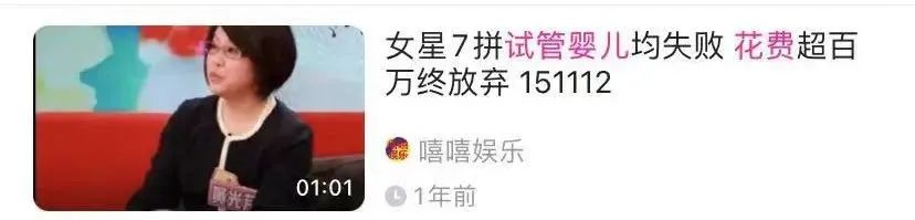 久备不孕该怎么办？这里有3个小妙招！