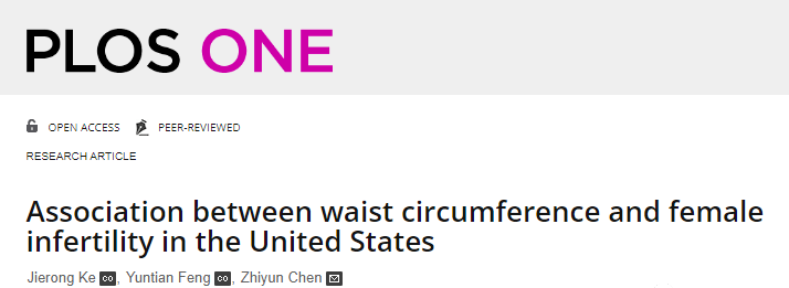 不孕风险增加3%，但是这个因素却从未被科普！