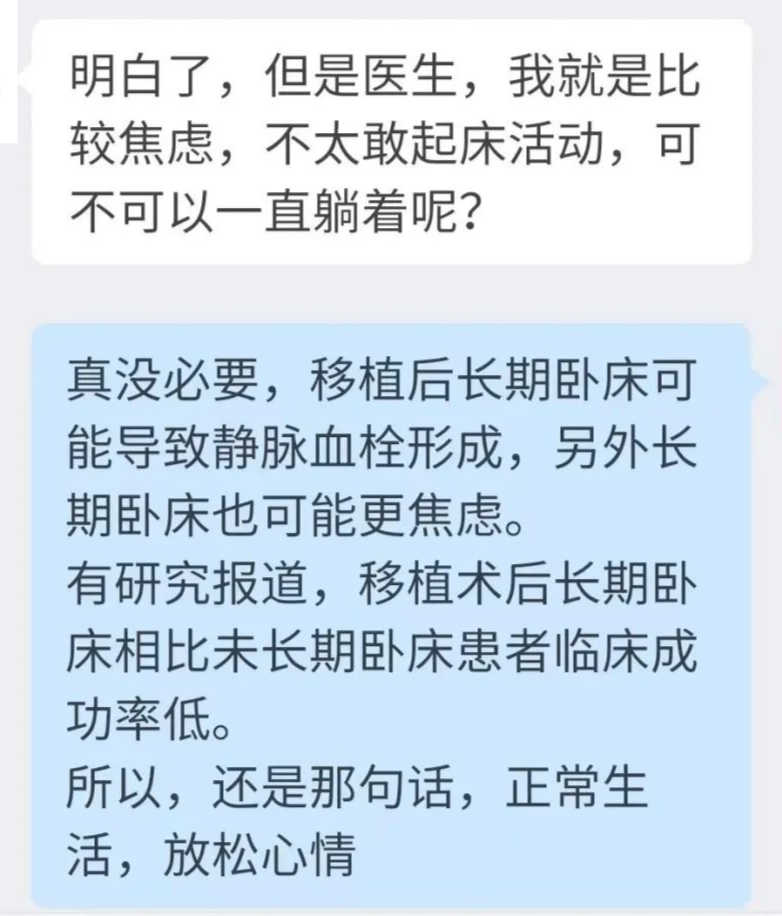 关于试管婴儿常见的五个谣言，看完不踩坑！