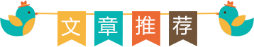 试管养囊全军覆没？做好这3点让你逆风翻盘！