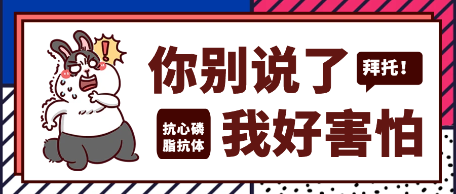 2岁明星再当爸？别闹，这些危害90%的人都不知道！"