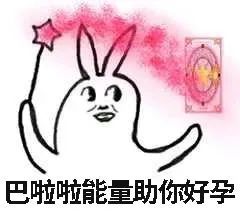 这几类人群做试管更容易成功！