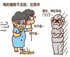 妊娠剧吐不是矫情，有可能是"王妃病"！