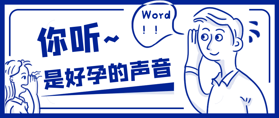 反复流产治疗没进展？这个原因很少有人知道