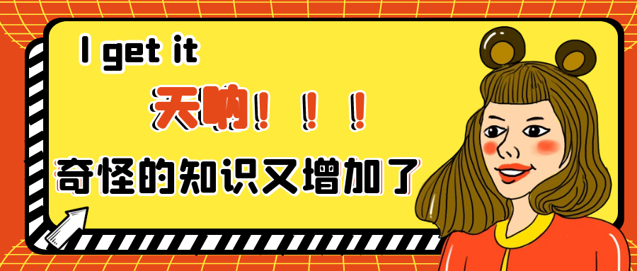 正常夫妻生的娃就一定没遗传病？误会大了！