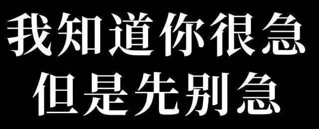 没想到这3种方式，能让老化卵母细胞重获新生！