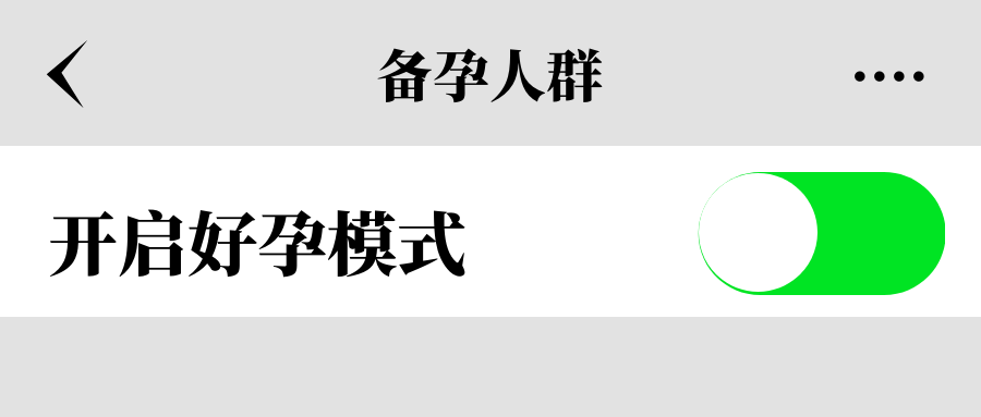 做试管，移植两个胚胎就一定能怀双胞胎？