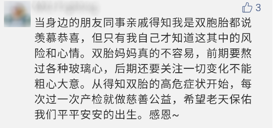 做试管，移植两个胚胎就一定能怀双胞胎？