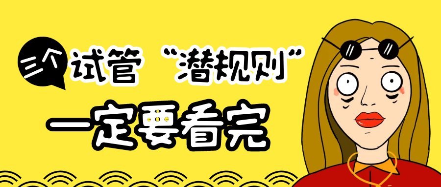 胚染异常无计可施？重磅文献提示解决方案！