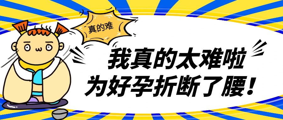 卵子质量怎么看？这六个自测方法要知道！