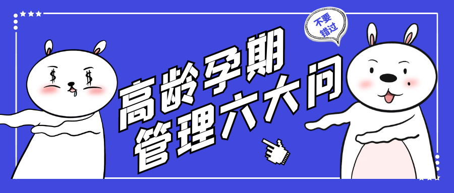 拒绝背锅！胎停这事和男人也有关