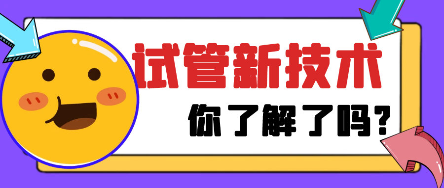 性激素六项怎么看？一文教你读懂！