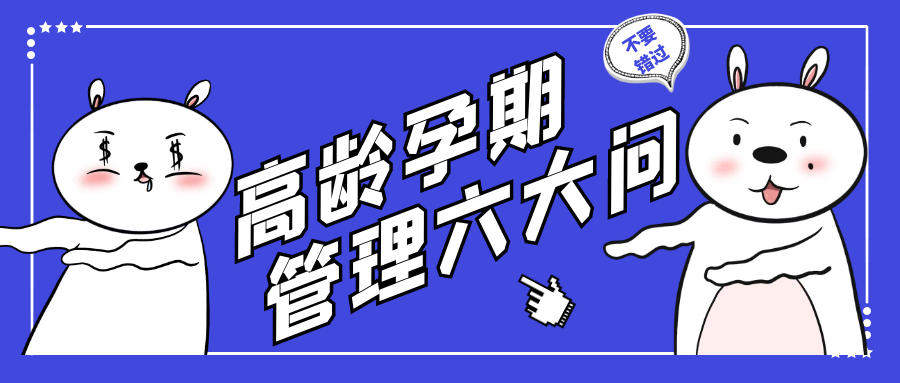 IVF助孕预后不佳的患者，选鲜胚还是冻胚？