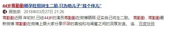 高龄做试管，选对促排方案是第一步！