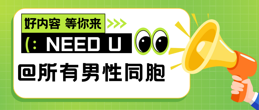 减肥还助孕，这个“养卵神器”非它莫属！