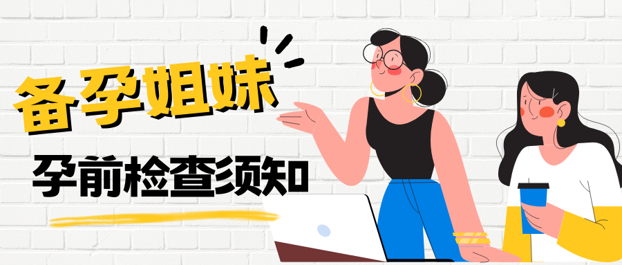减肥还助孕，这个“养卵神器”非它莫属！