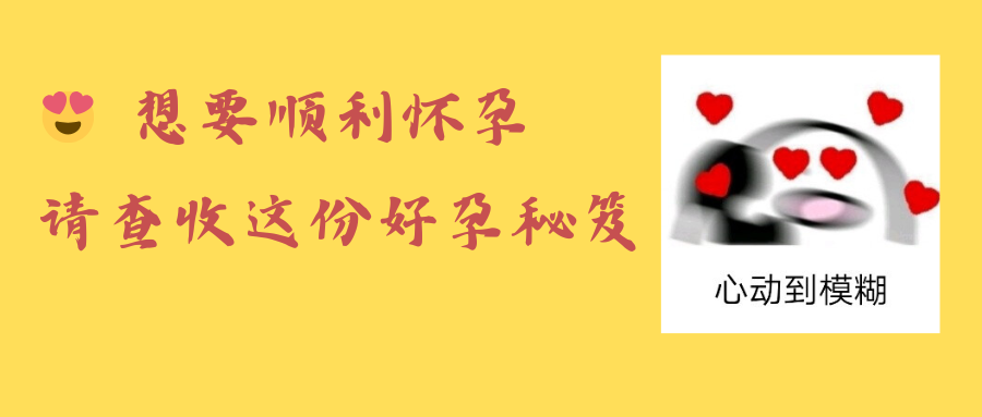 性激素的最佳检查时间，你了解过吗？