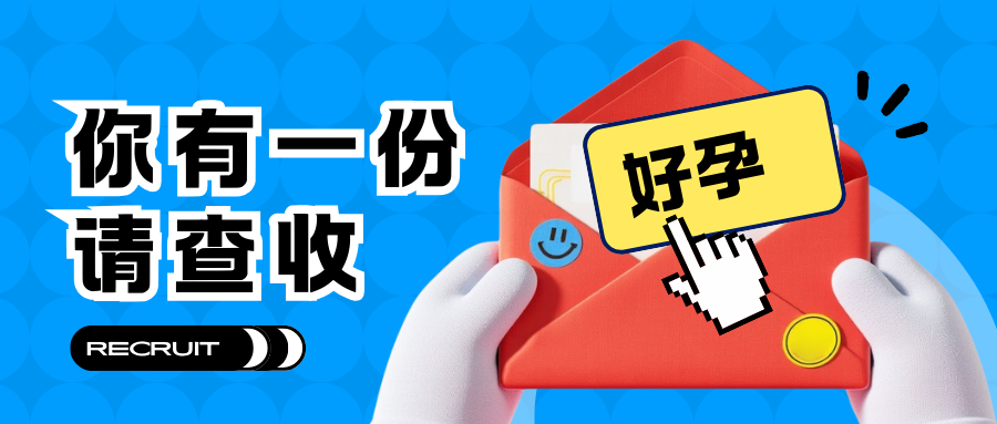 减肥还助孕，这个“养卵神器”非它莫属！