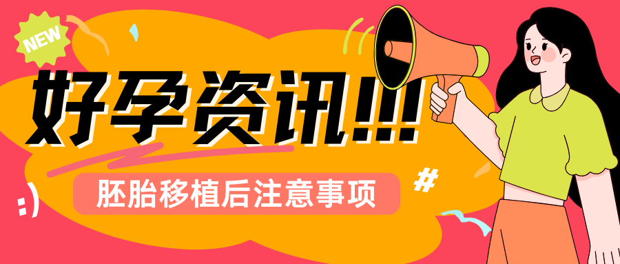 月经总是提前，是你的卵巢在求救…