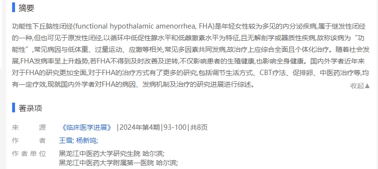 国家喊你减肥啦！但要注意避开这3个坑