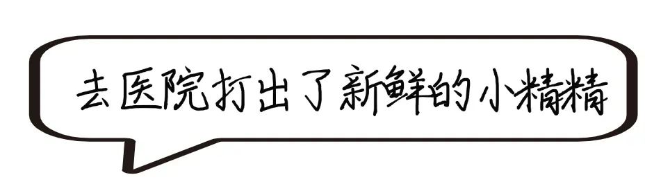 正常精子千篇一律，畸形精子各有各的丑！