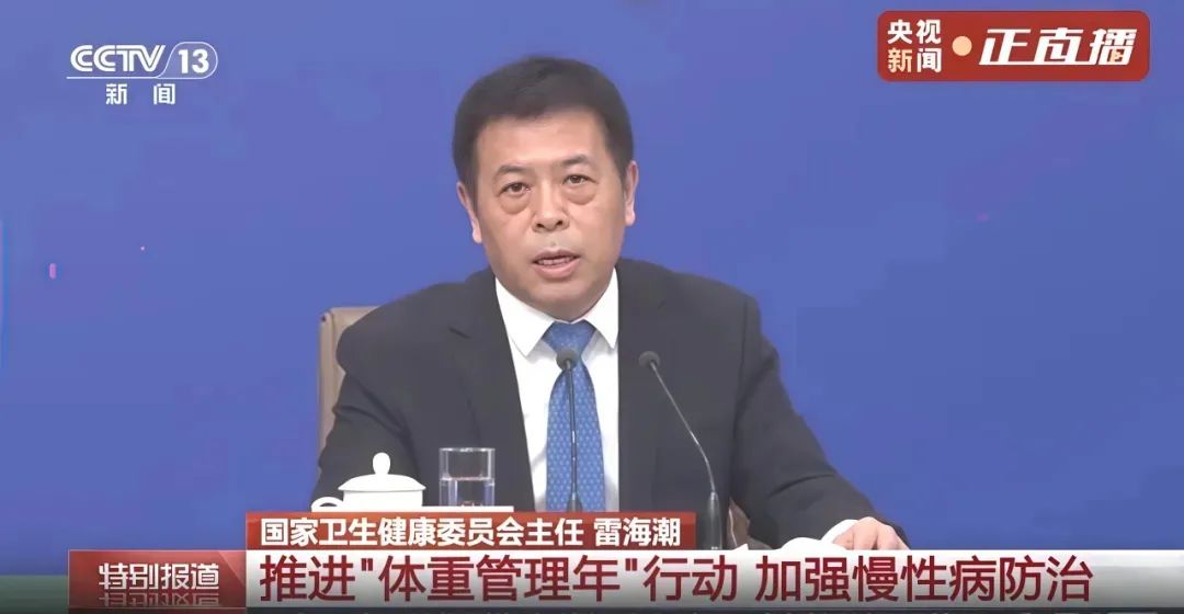 国家喊你减肥啦！但要注意避开这3个坑