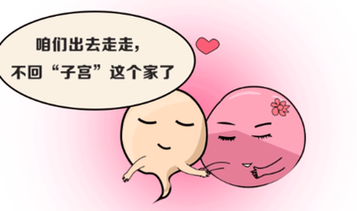 战胜“生化妊娠”，做到这2点就够了！