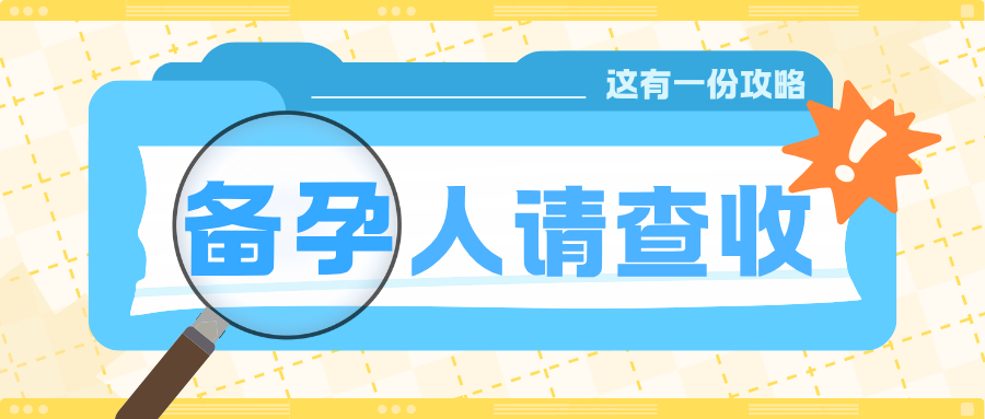 卵泡又大又圆，为何卵子质量却很差？