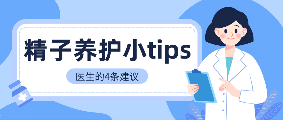 想生就生？超过35岁备孕，做好这4件事很重要！