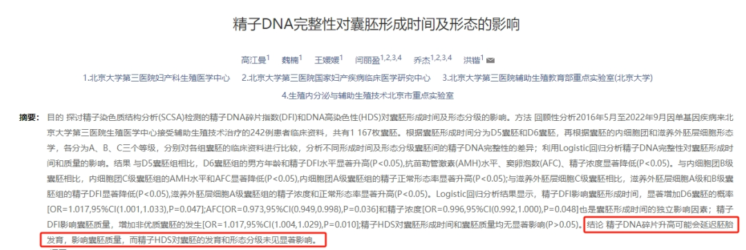 为什么你养囊总失败? 90%都是因为这3个坑！