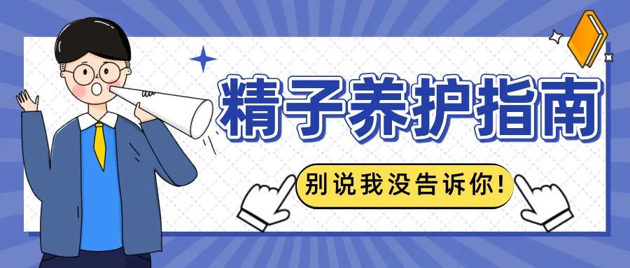 为什么保胎失败？这3个“治疗盲区”不得不知！