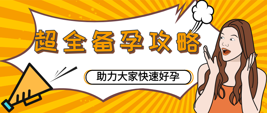 数量多≠成功率高！移植颗数这样选