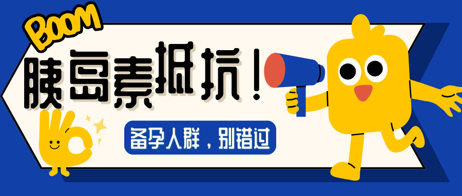 “养精”蓄锐正当时！这份精子“抢救”方案请收好