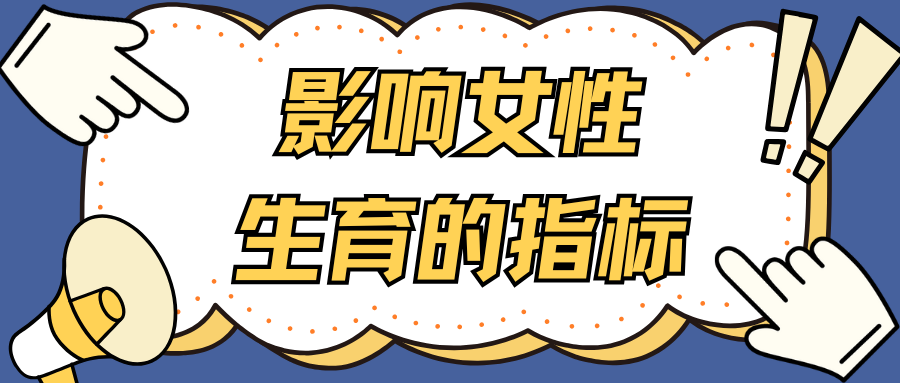 “养精”蓄锐正当时！这份精子“抢救”方案请收好