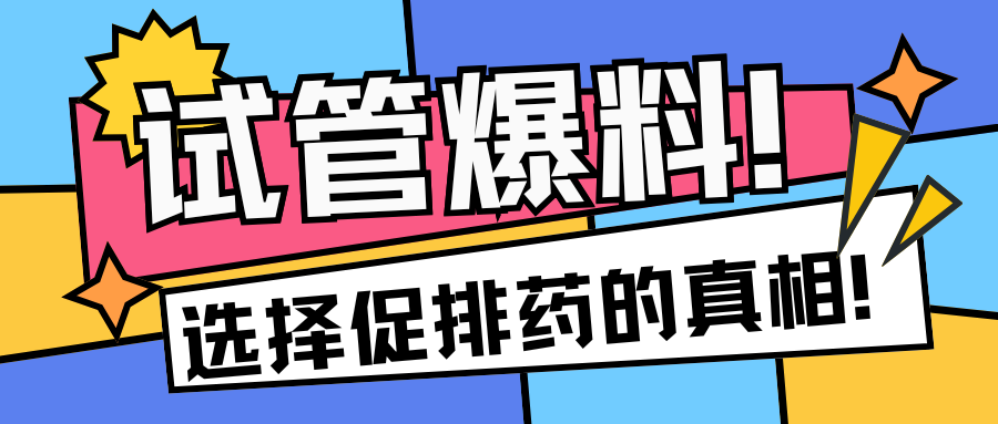 父母孕前体重异常，胎儿健康风险激增！