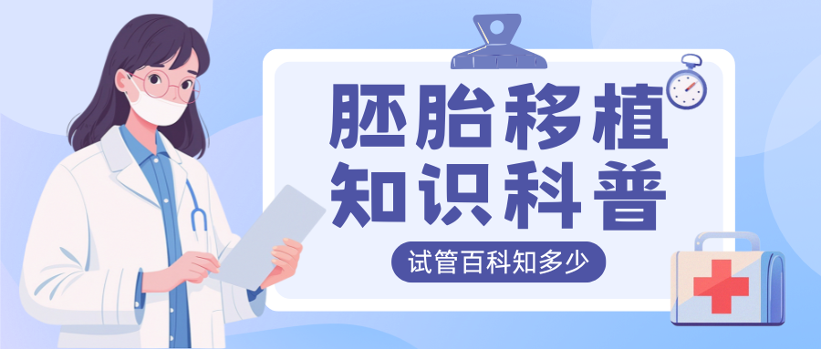 精子“选美”大赛揭秘：形态好，中奖率才高！​