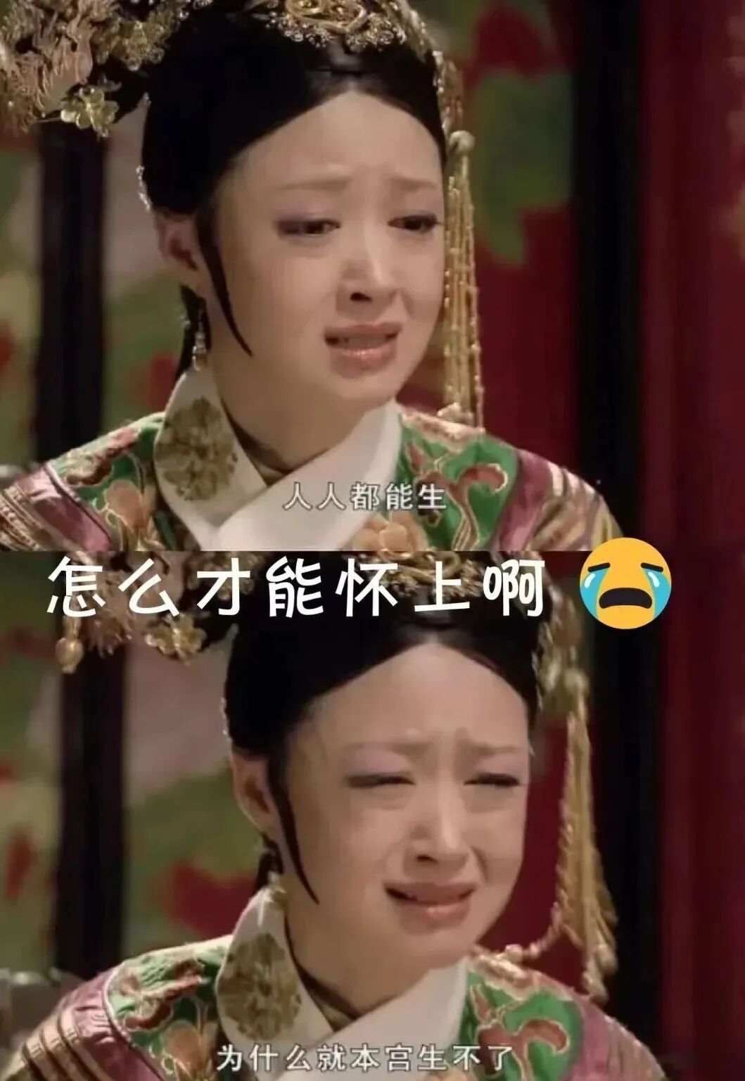 生不出娃，到底是谁的“锅”？