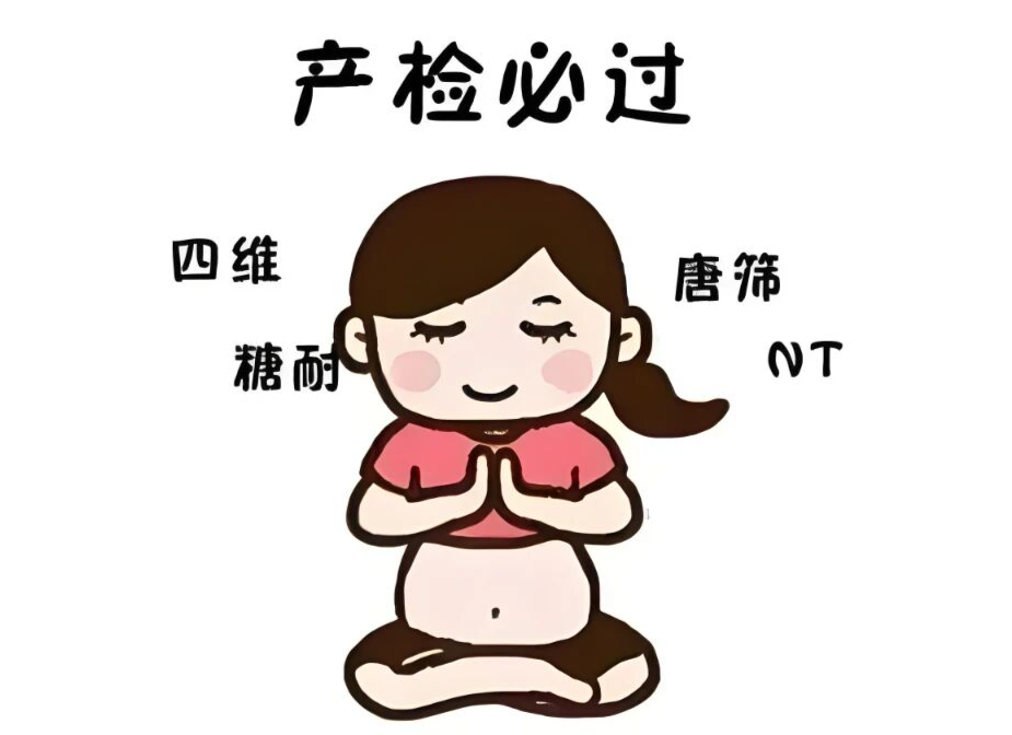 早生or晚生该怎么选？看完这篇不纠结！