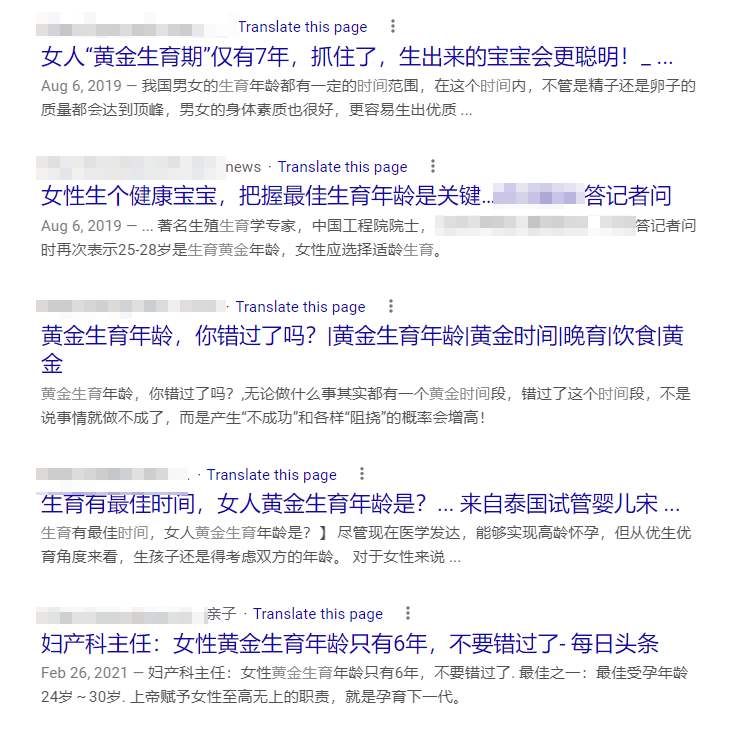 别被“老来得子”冲昏头，男性也有「最佳生育年龄」！