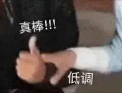 保胎“神药”低分子肝素，用不对效果减半！