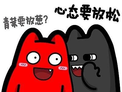 别让不良情绪，成为试管助孕路上的绊脚石!