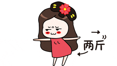 月经推迟和提前，哪个更严重？