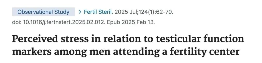 小心！父亲的压力也会影响后代大脑发育