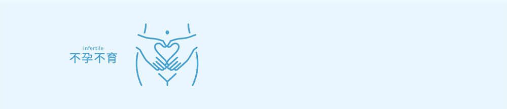 取卵不理想怎么办？关于促排，看这一篇就够了