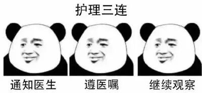满分检查单≠稳了,试管备孕成功的关键藏在这!